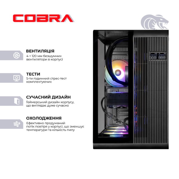 Фото - Системний блок Cobra Advanced (I137KF.32.S5.97XT.26512)